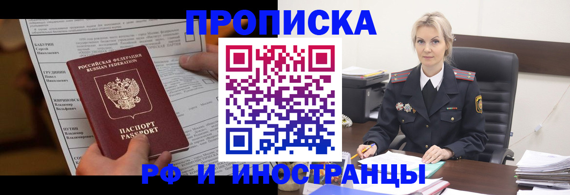 форма 3 в Лакинске